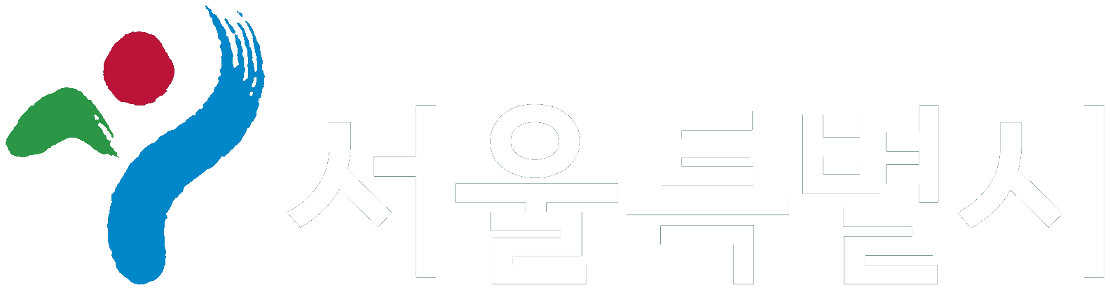 서울특별시